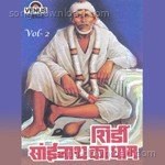 Shirdi Sainath Ka Dhaam - Vol. 2 - Sushil Kumar Song Download