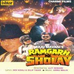 Ramgarh Ke Sholay - Sushil Kumar Song Download