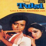 Tulsi - Sushil Kumar Song Download